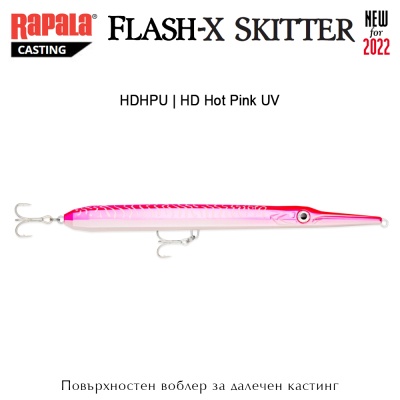 Rapala Flash-X Skitter 22cm | Кастинг воблер