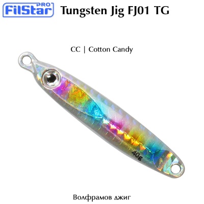 Filstar Tungsten Jig FJ01 TG 40g | Волфрамов джиг