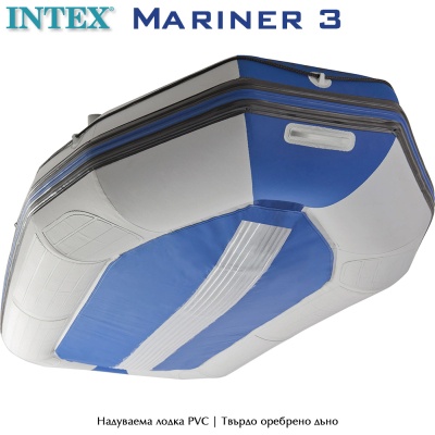 Intex Mariner 3 | Надуваема лодка