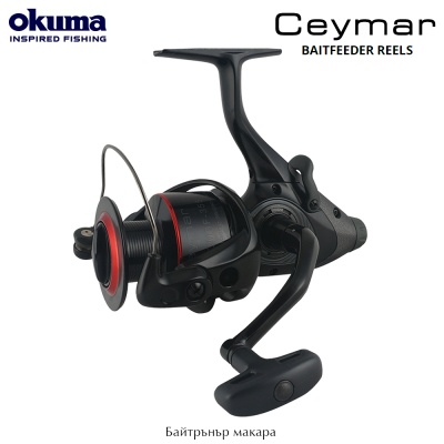 Okuma Ceymar Baitfeeder 40 | Spinning reel