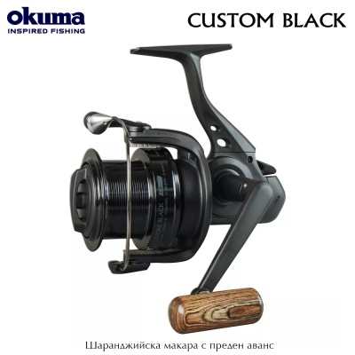 Okuma Custom Black 80 | Шаранджийска макара