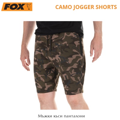 Fox Camo Jogger Shorts