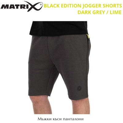 Matrix Black Edition Jogger Shorts