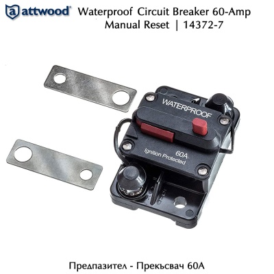 Attwood 14372-7 Waterproof Manual Reset 60-Amp Circuit Breaker