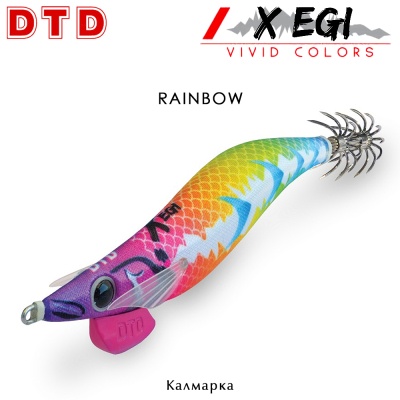 DTD X Egi | Squid Jig