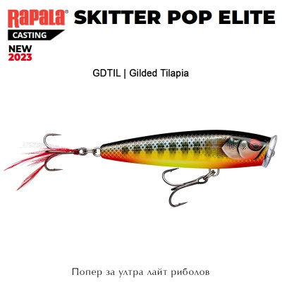 Rapala Skitter Pop Elite 9.5cm | Popper Lure