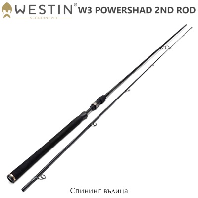Westin W3 PowerShad 2nd 2.40 M | Spinning rod