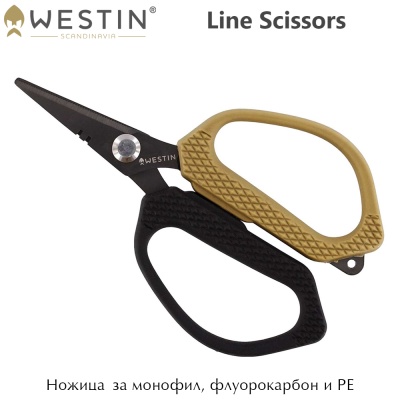 Westin Line Scissors | Ножица
