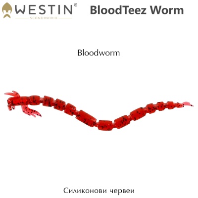 Westin BloodTeez Worm 5.5cm | Силиконова примамка