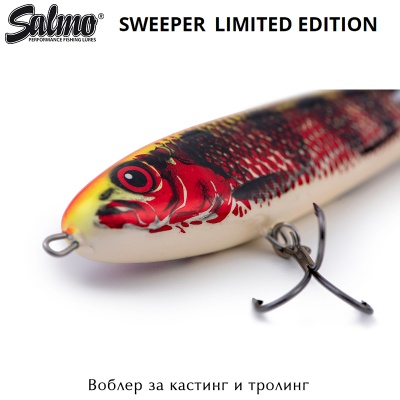 Salmo Sweeper 17 | Воблер
