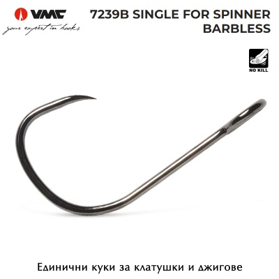 VMC 7239B BN Single Spinner Barbless | Single hooks
