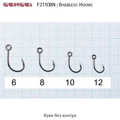 Sensei Blue F2110 BN | Barbless hooks