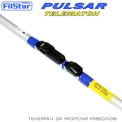 Filstar Pulsar Telematch 4.50m | Телемач