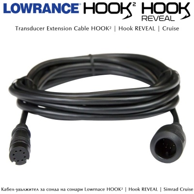 Lowrance HOOK² / HOOK Reveal & Simrad Cruise Transducer Extension Cable