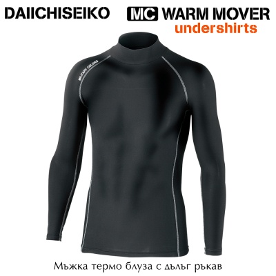 DAIICHISEIKO MC Warm Mover Undershirts | Термо блуза