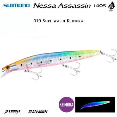 Shimano Nessa Assassin 140S | Sinking