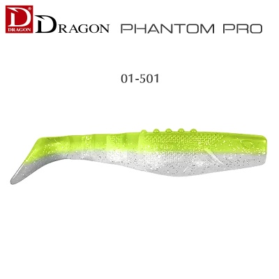 Силиконова рибка Dragon Phantom PRO 5см