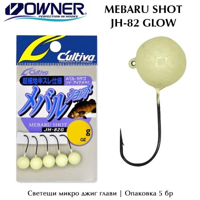 Owner MEBARU SHOT JH-82 GLOW | Микро джиг глави