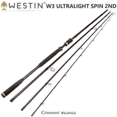 Westin W3 Ultralight Spin 2nd 3.60 ML | Спининг въдица