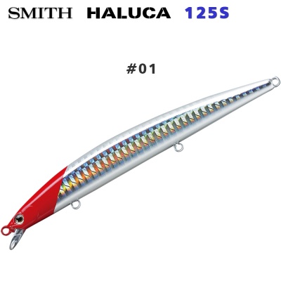 Smith Haluca 125S #01