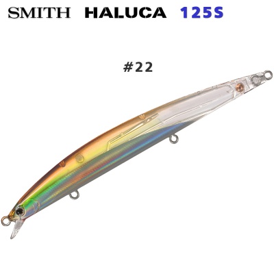 Smith Haluca 125S #22