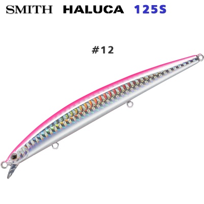 Smith Haluca 125S #12