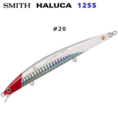 Smith Haluca 125S #20