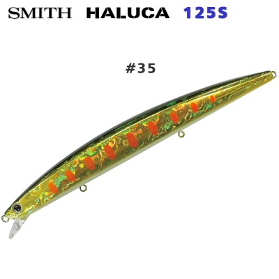 Smith Haluca 125S #35