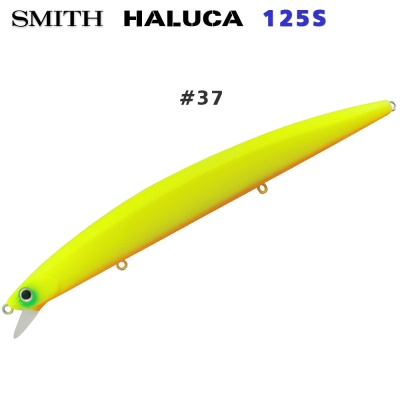 Smith Haluca 125S | Потъващ воблер
