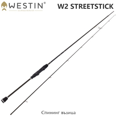 Westin W2 Streetstick 2.13 MH | Spinning rod