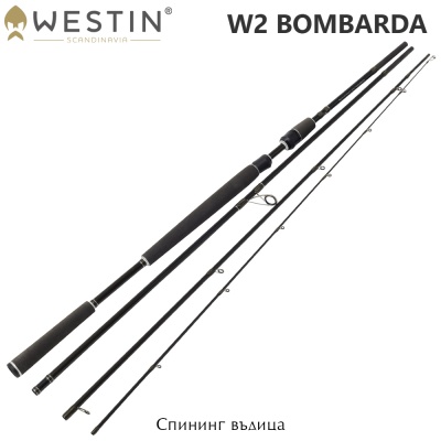 Westin W2 Bombarda 3.40 MH | Spinning rod
