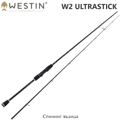 Westin W2 Ultrastick 2.10 L | Spinning rod
