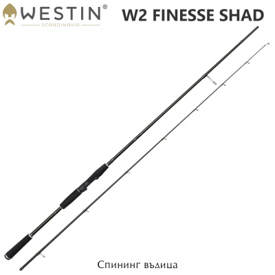Westin W2 Finesse Shad 2.25 H | Spinning rod