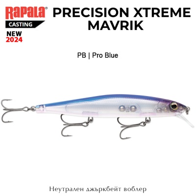 Rapala Precision Xtreme Mavrik 11cm | Jerkbait
