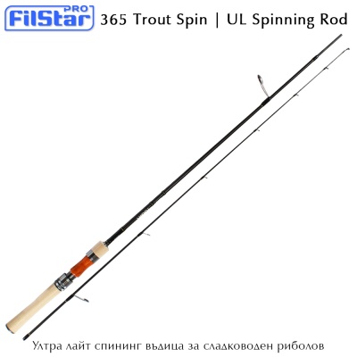 Filstar 365 Trout Spin 1.65 UL | Ултра лайт спининг