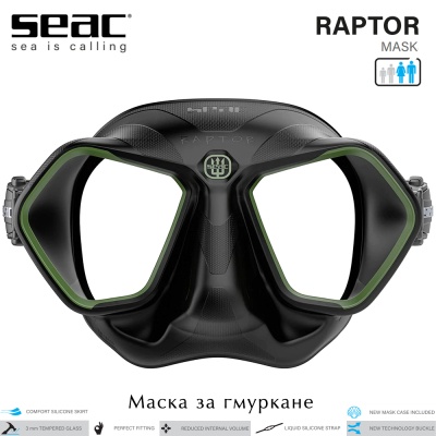 Seac Raptor | Силиконова маска зелена рамка