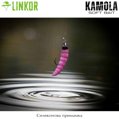 Linkor Kamola 4cm | Силиконова примамка