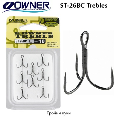 Owner ST-26BC | Treble hooks