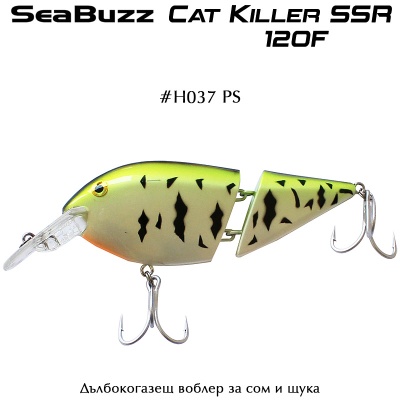 Sea Buzz Cat Killer SSR 120F | H037 - PS