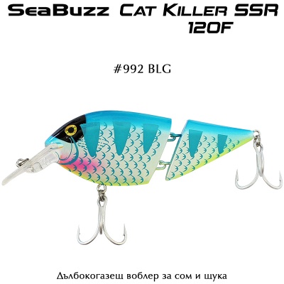 Sea Buzz Cat Killer SSR 120F | Тролинг воблер