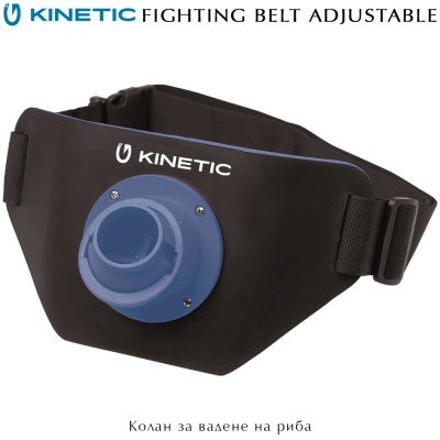 Kinetic Fighting Belt Adjustable