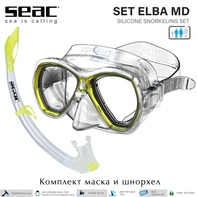 Seac Set Elba MD | Комплект маска и шнорхел жълти