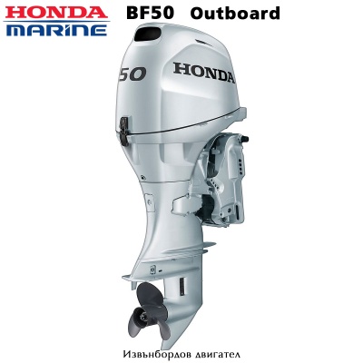 Хонда БФ50 | Подвесной двигатель