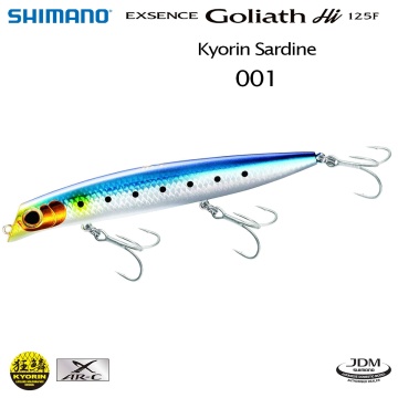 Shimano Exsence Goliath 95F KYORIN | Воблер