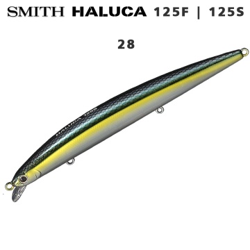 Smith Haluca 125S | Повърхностен воблер