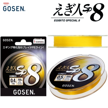 Gosen Egibito Special 8 | Плетено влакно