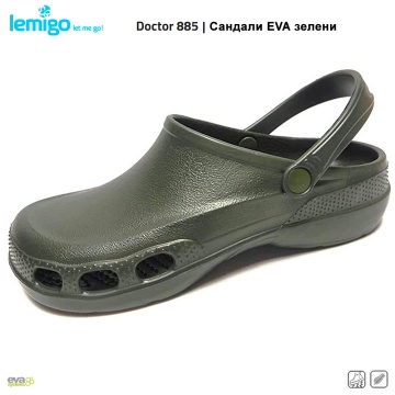 Lemigo Doctor 885 | EVA сандали зелени 