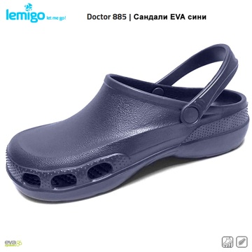 Лемиго Доктор 885 | Сандалии из ЭВА синего цвета