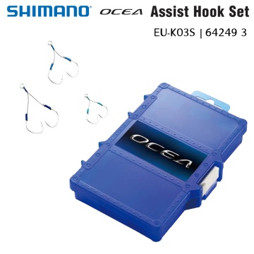 Shimano Ocea Assist Hook Set EU-K03S | Комплект асист куки