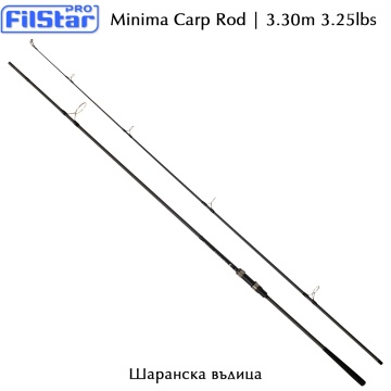 Filstar Minima Carp 3.30m 3.25lbs | Шаранска въдица